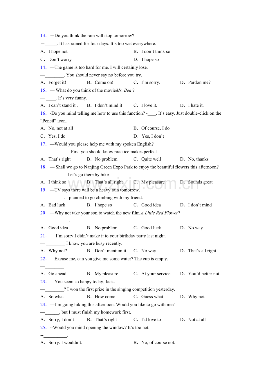 七年级译林版英语情态动词期末复习专题练习含答案.doc_第2页