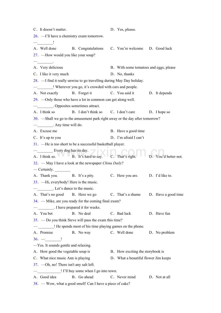 七年级译林版英语情态动词期末复习专题练习含答案.doc_第3页