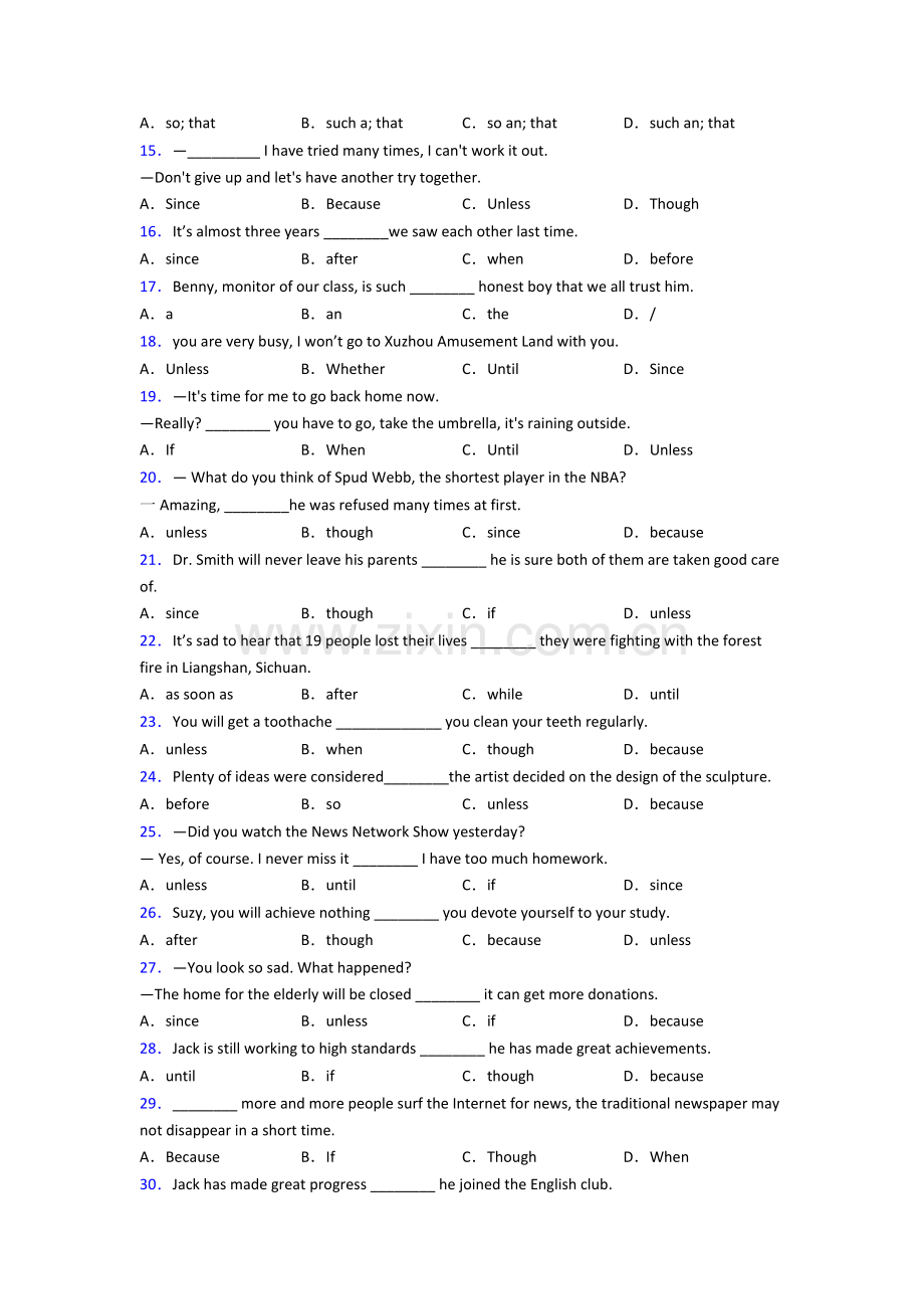 中考英语状语从句测试题及答案.doc_第2页