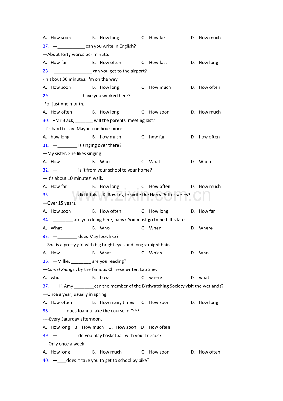 中考初中英语特殊疑问句题40题(带答案)含答案.doc_第3页