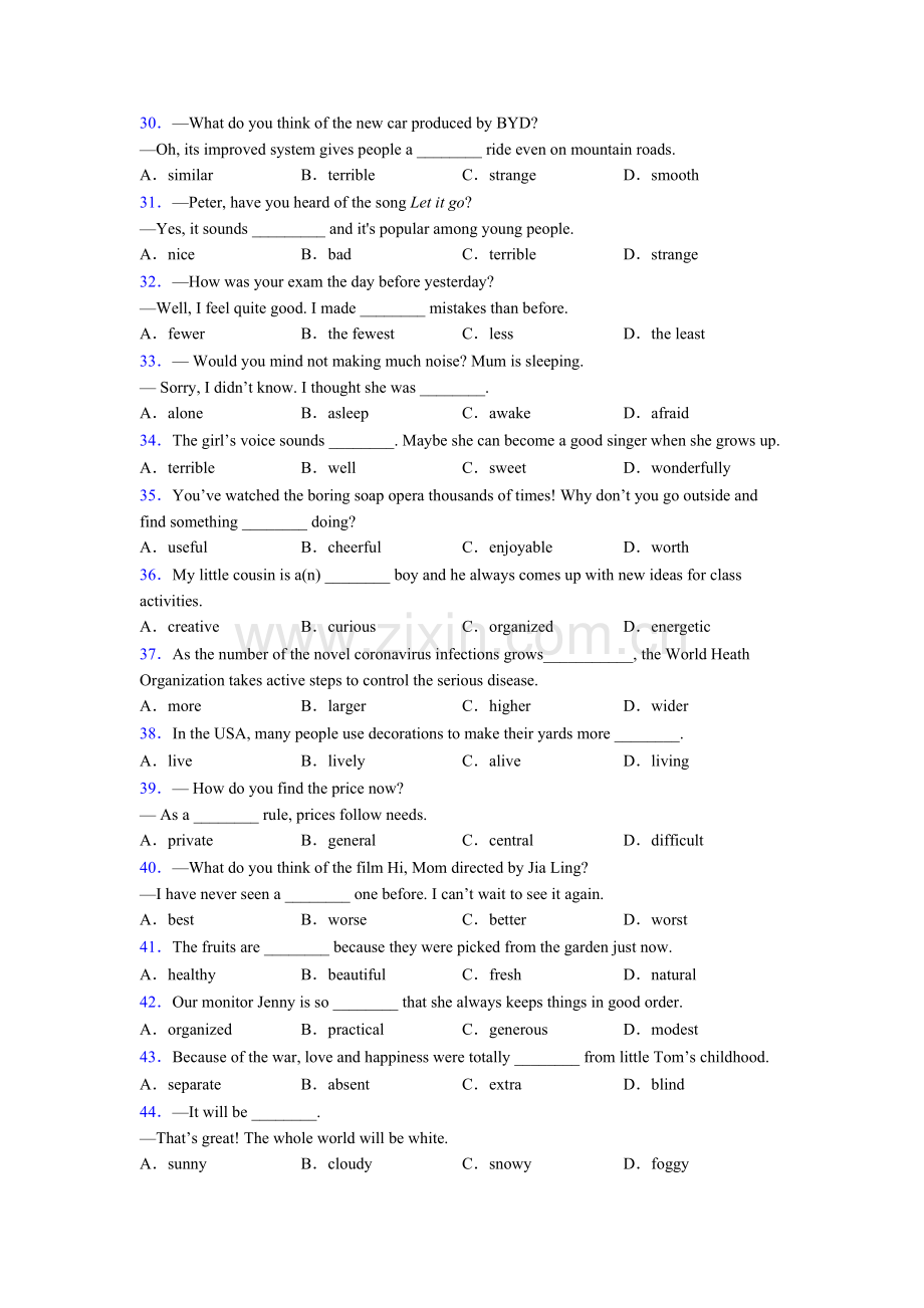 八年级上册英语单项选择100题练习题含答案-含答案.doc_第3页