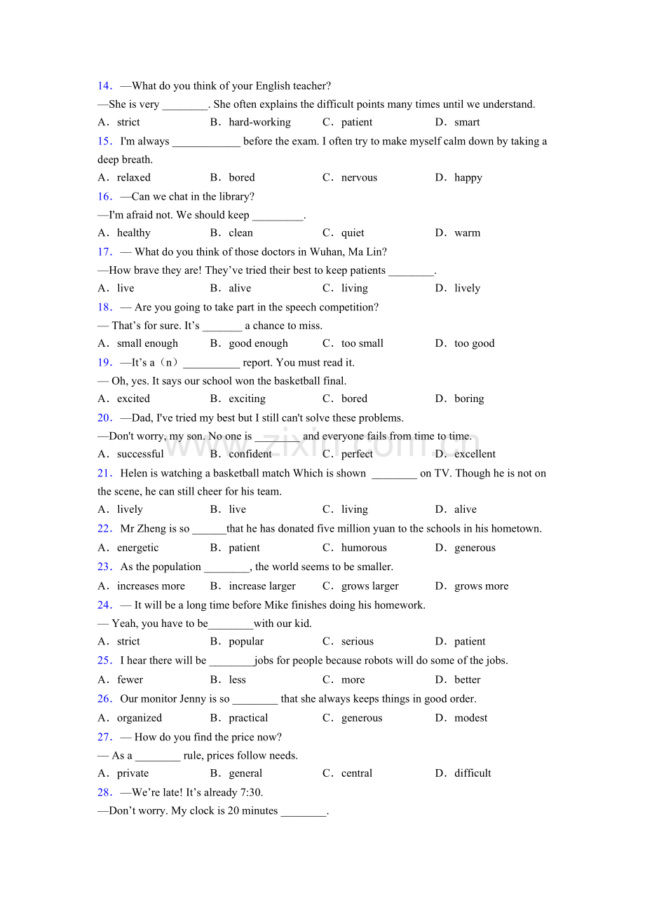 八年级上册外研版初中英语单项选择100题完整归纳含答案.doc_第2页