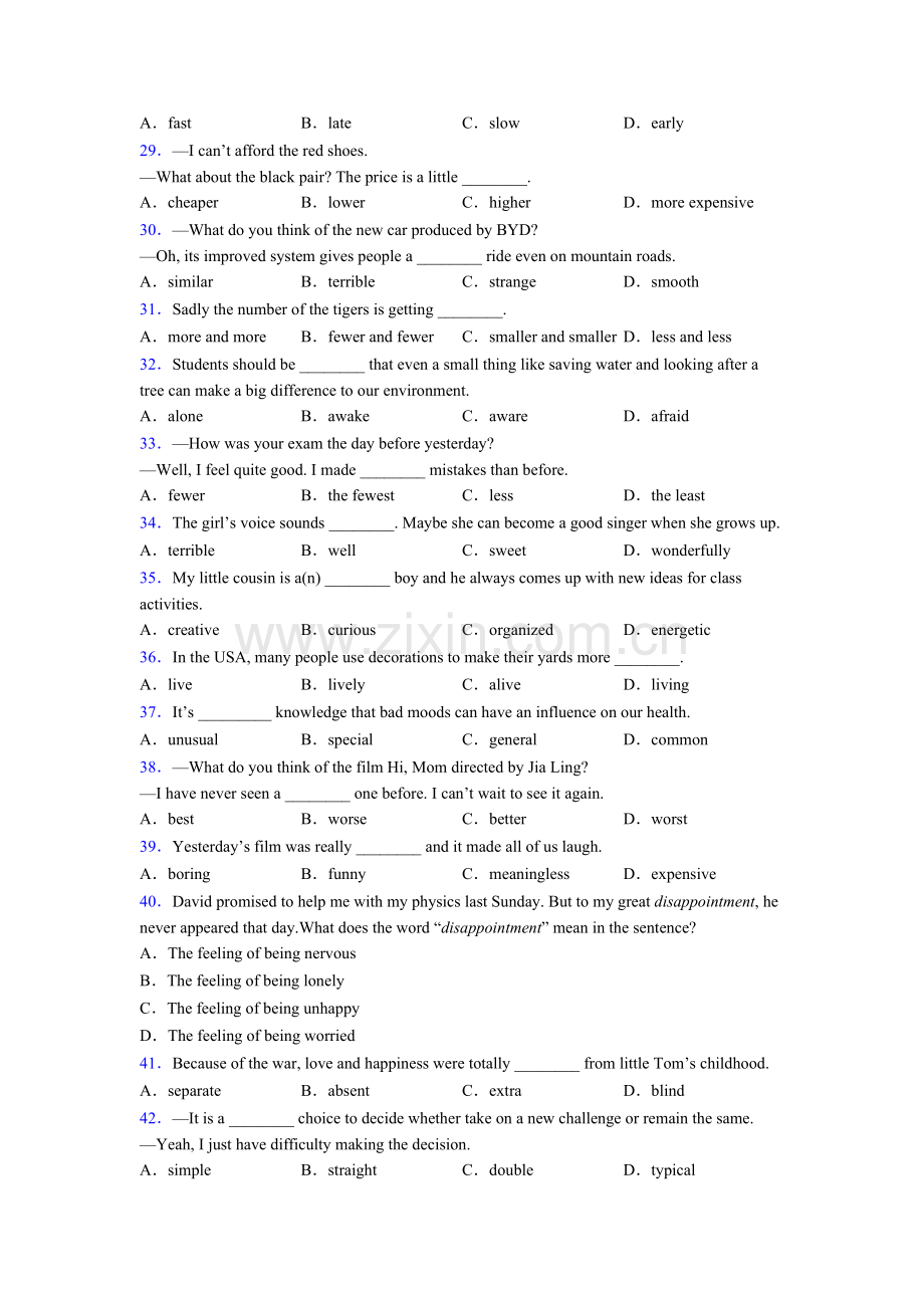 八年级上册外研版初中英语单项选择100题完整归纳含答案.doc_第3页