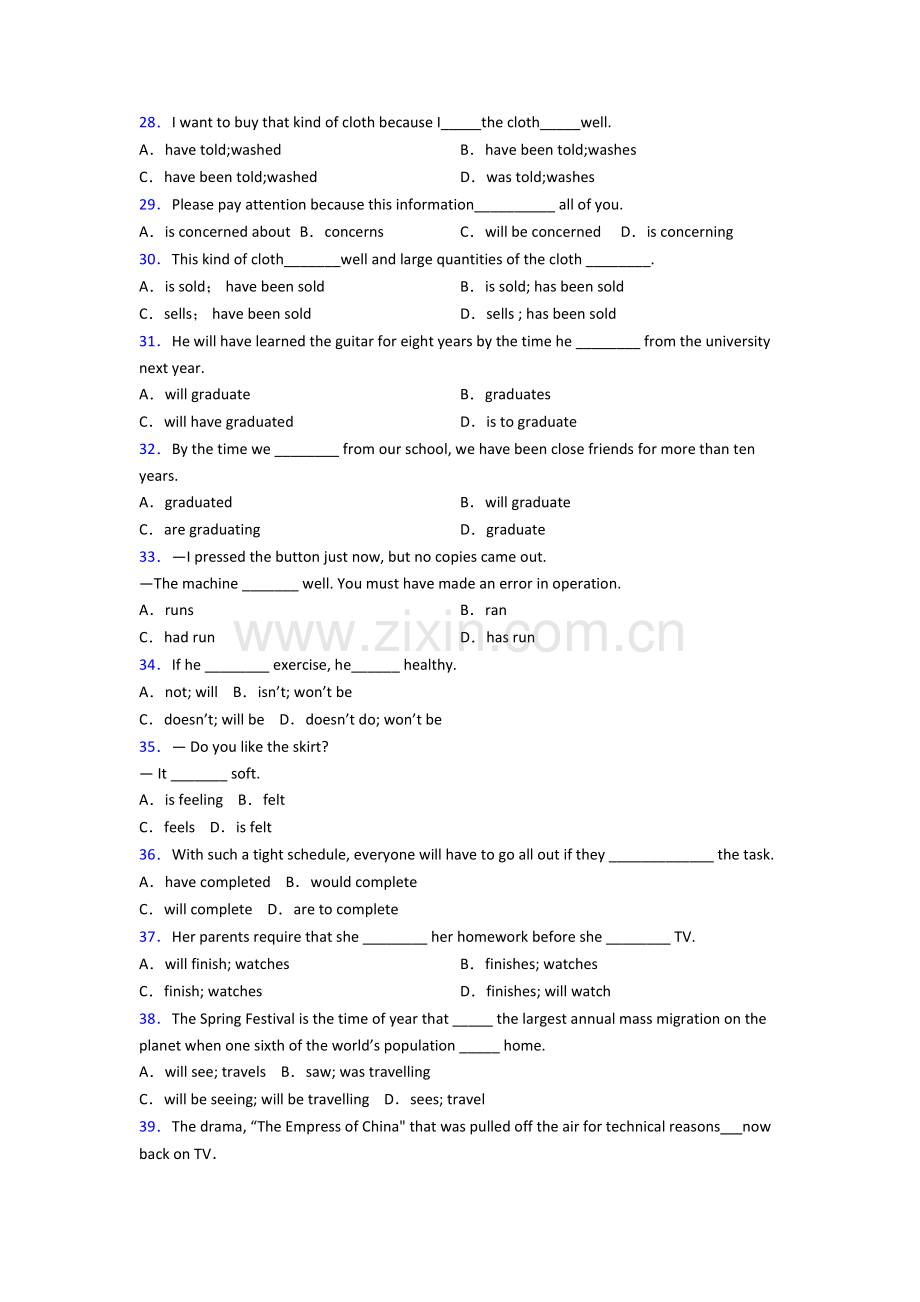 中考英语动词时态及答案及答案.doc_第3页