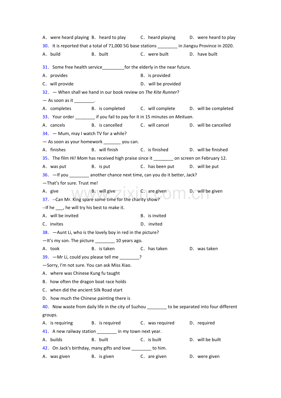 英语被动语态专项练习(含答案和解析)含答案(2).doc_第3页