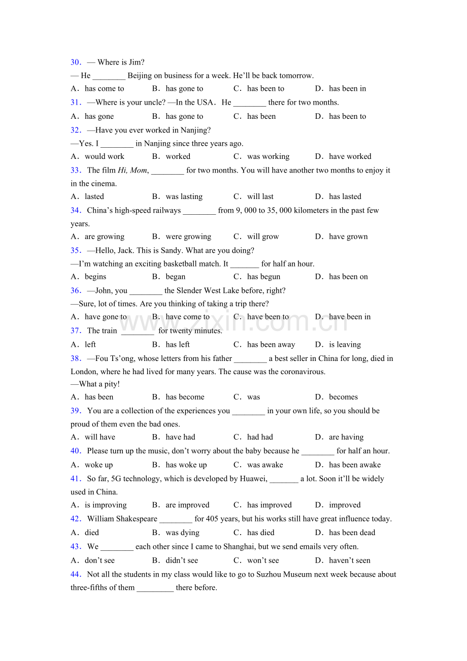 初三英语现在完成时易错题集锦含答案.doc_第3页