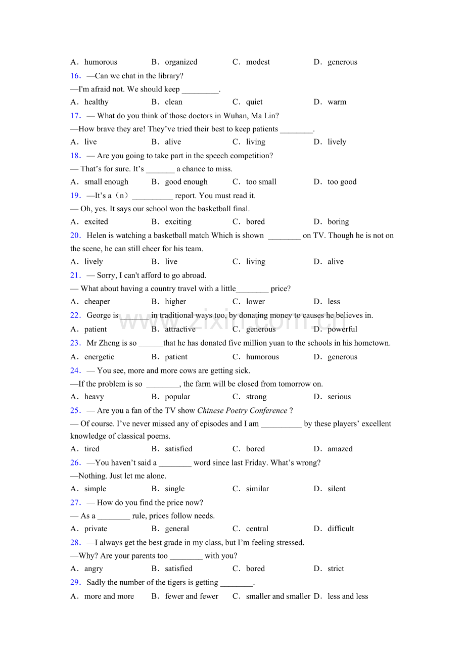 初三英语单项选择100题易错题集锦含答案.doc_第2页