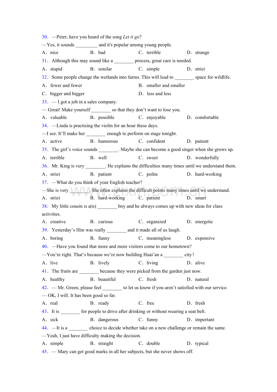 初三英语单项选择100题易错题集锦含答案.doc_第3页