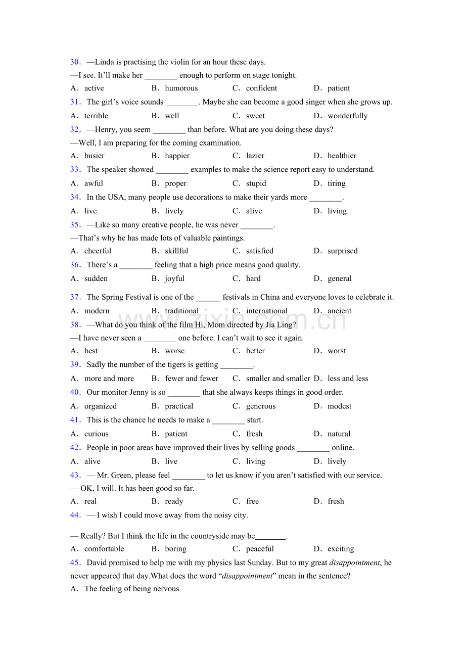 九年级外研版英语单项选择100题专题(练习题含答案)含答案.doc_第3页