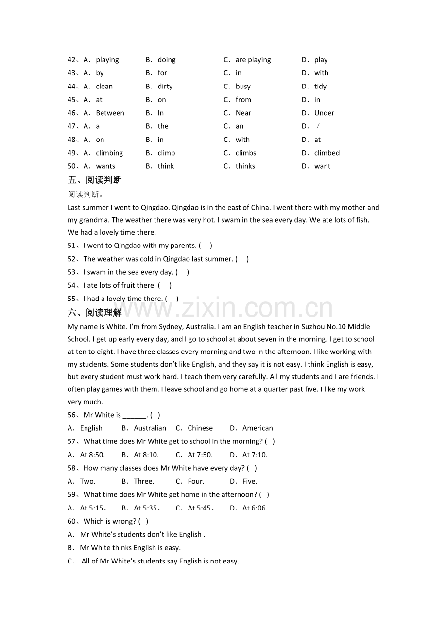 新疆乌鲁木齐市新疆教育学院实验小学小学六年级小升初期末英语试卷.doc_第3页