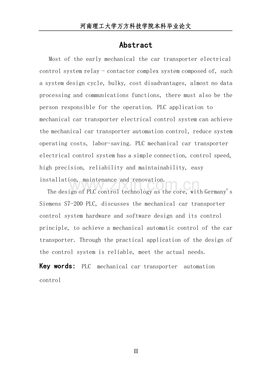 基于PLC的机械小车运料自动控制系统设计毕业设计.doc_第3页