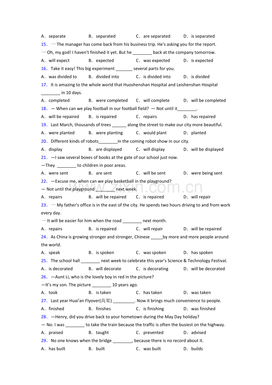 初三中考英语被动语态练习题40篇及解析含答案.doc_第2页