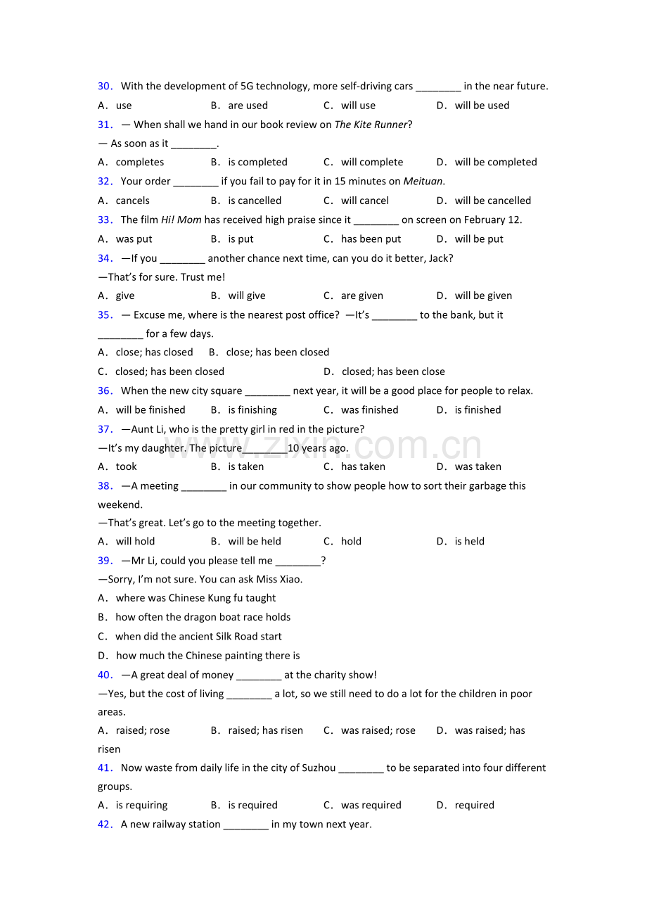 初三中考英语被动语态练习题40篇及解析含答案.doc_第3页