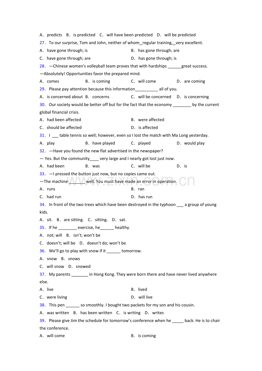 英语动词时态专项练习附答案.doc_第3页