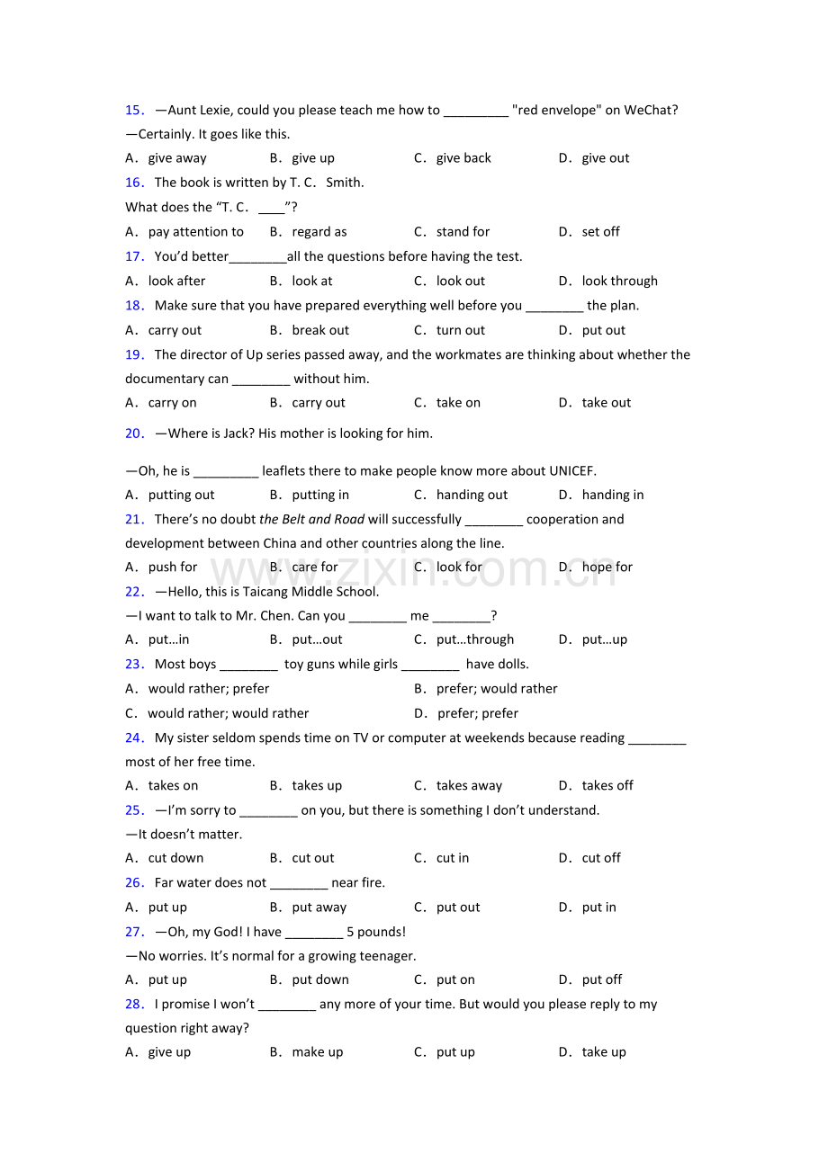 七年级英语动词短语辨析专项练习含答案含解析.doc_第2页