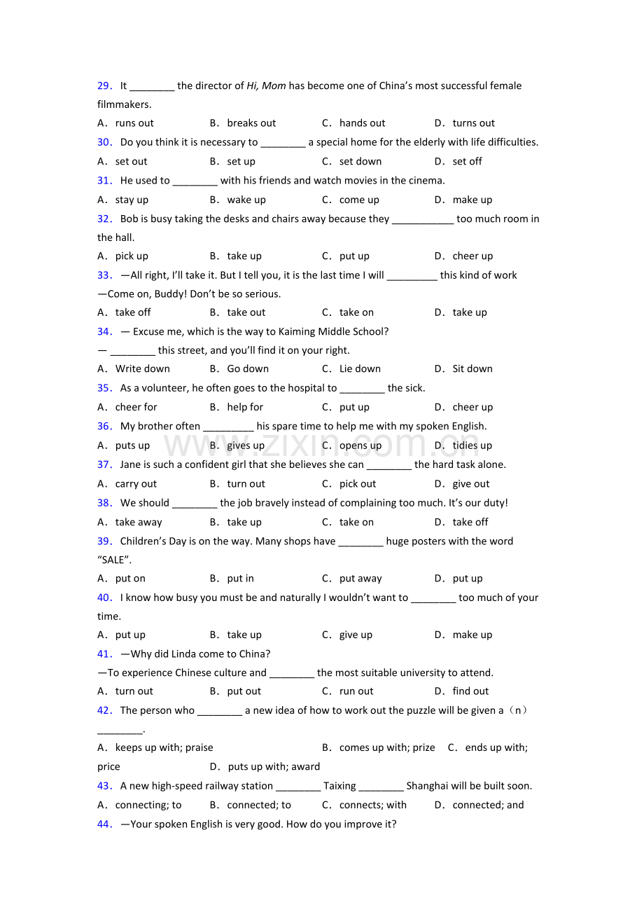 七年级英语动词短语辨析专项练习含答案含解析.doc_第3页