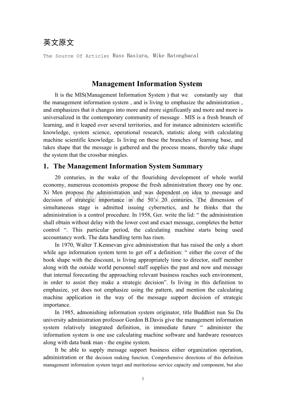 管理信息系统-外文翻译-外文文献-英文文献.doc_第1页