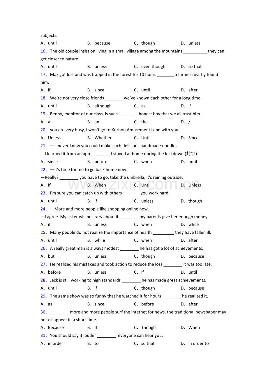 八年级英语状语从句专项练习(含答案和解析).doc_第2页