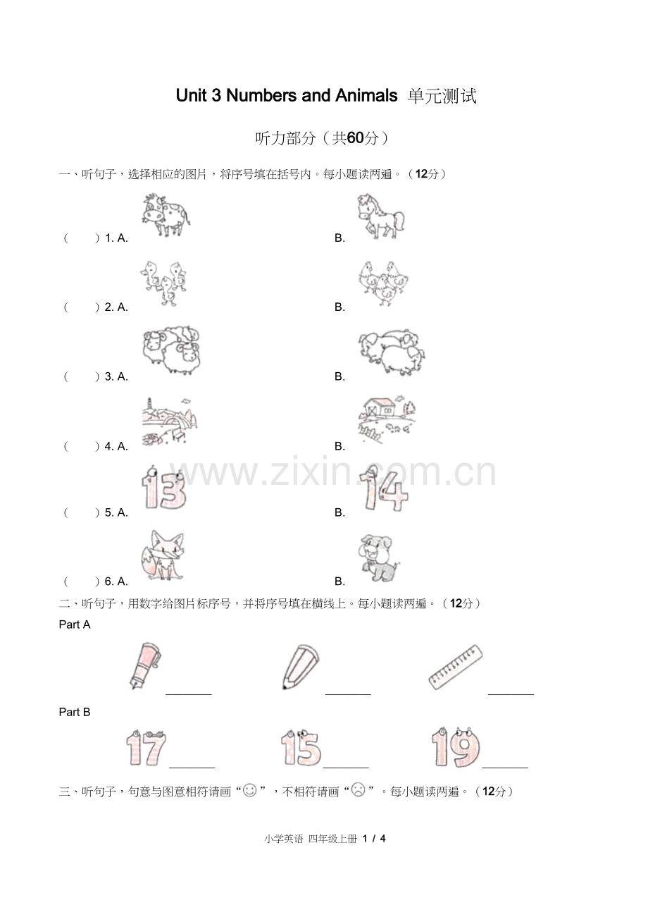 闽教版三年级起点小学英语四年级上册Unit3单元测试试卷含答-案答案在前2.docx_第3页