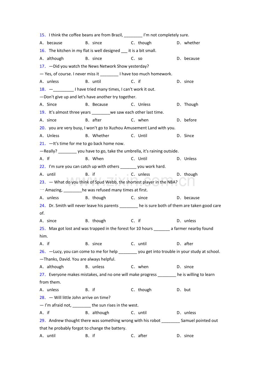 中考英语状语从句.doc_第2页