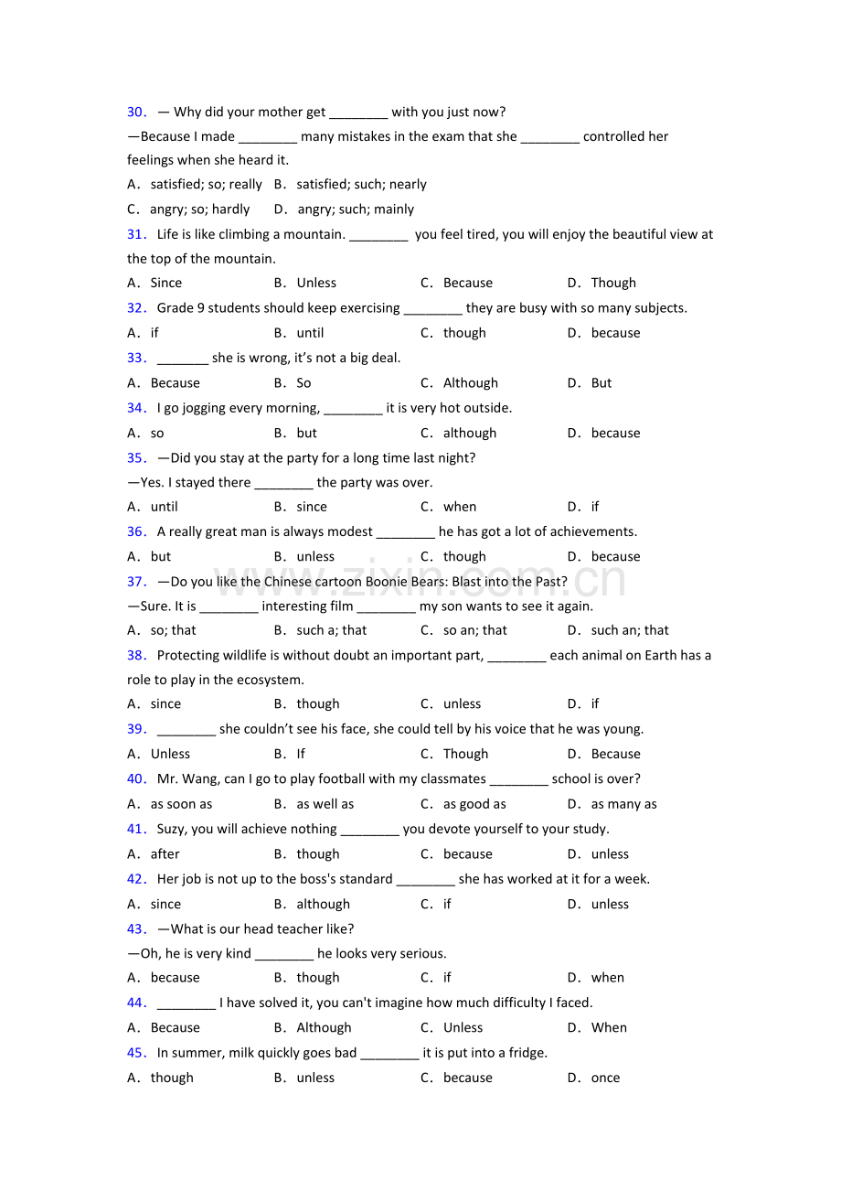 中考英语状语从句.doc_第3页