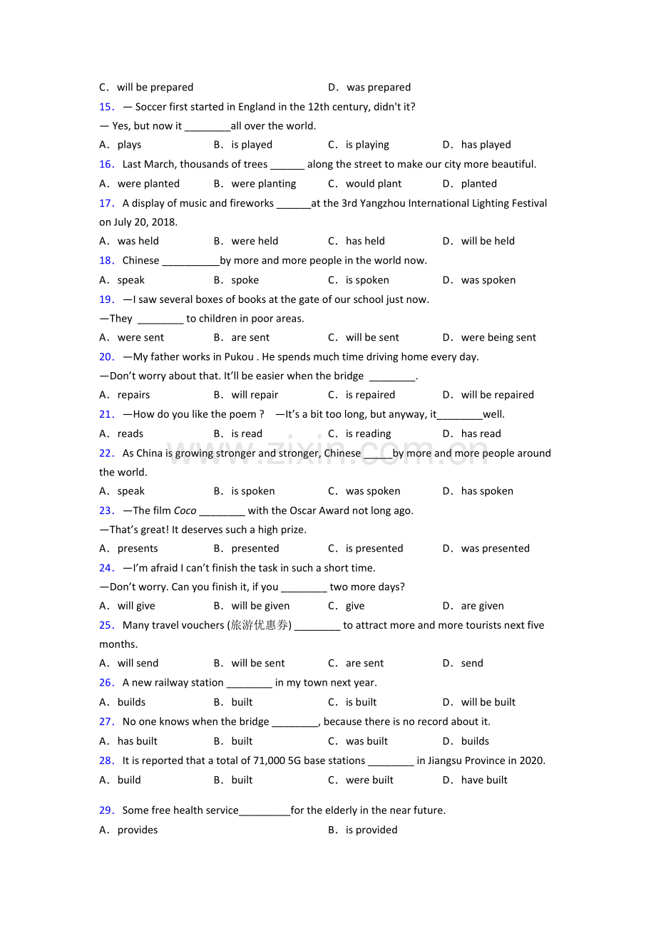 小学英语被动语态练习题含答案.doc_第2页