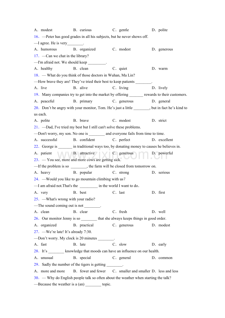 八年级上册外研版英语单项选择100题易错题汇总-含答案.doc_第2页