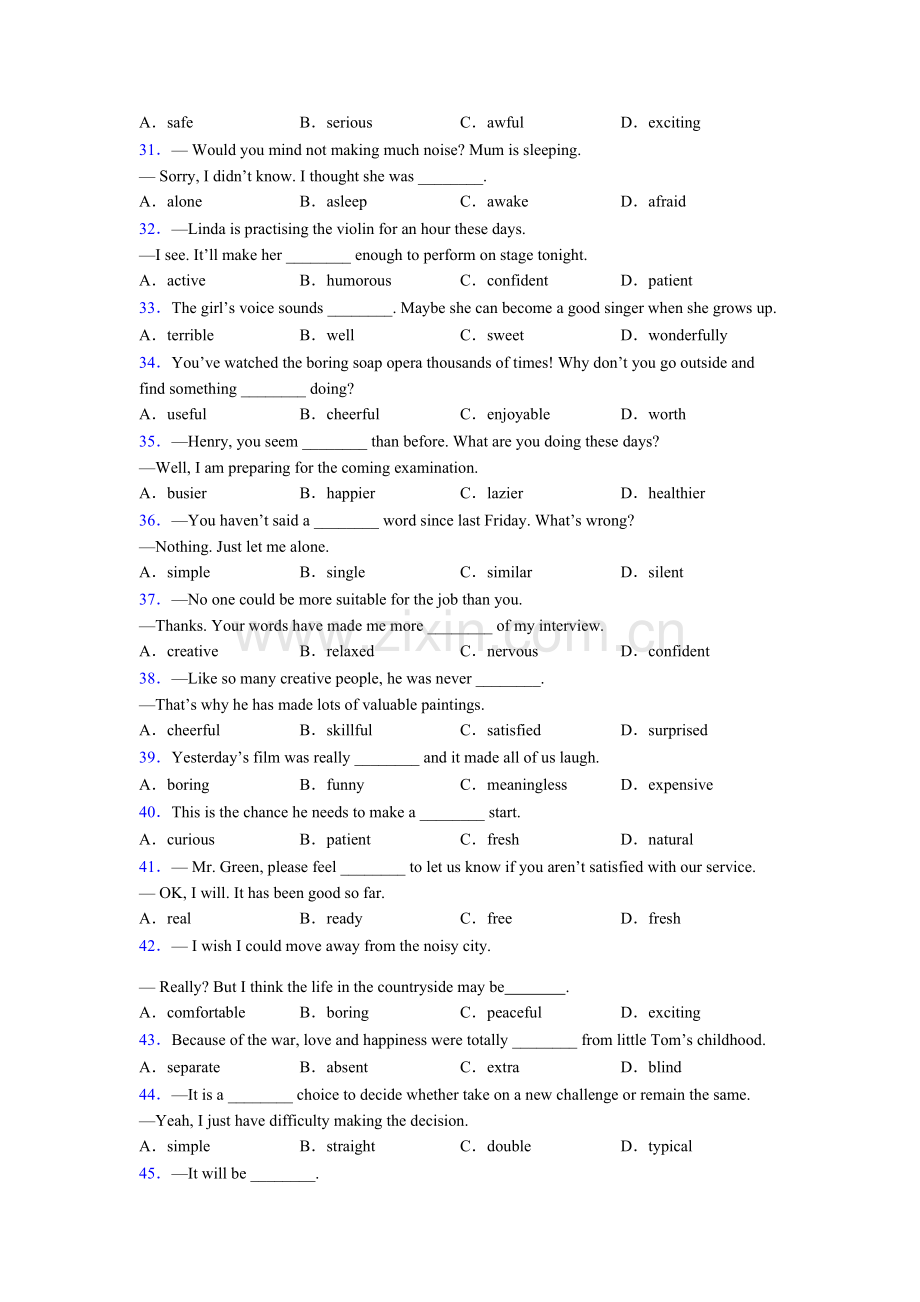 八年级上册外研版英语单项选择100题易错题汇总-含答案.doc_第3页