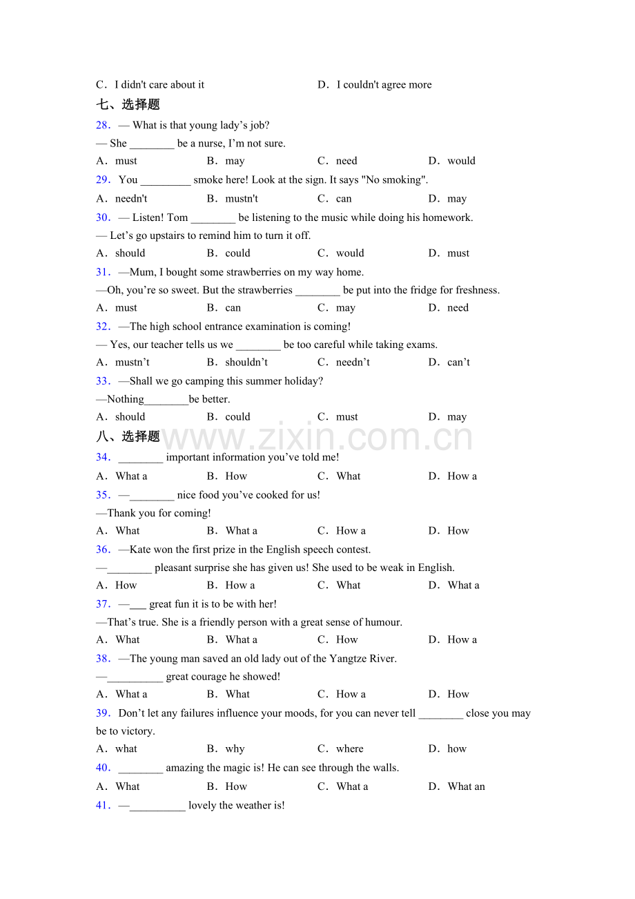 译林版初三中考英语单项选择总结以及易错点.doc_第3页