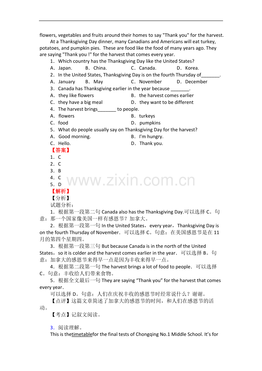 六年级英语阅读理解专项练习(-10篇含答案)(1).doc_第3页