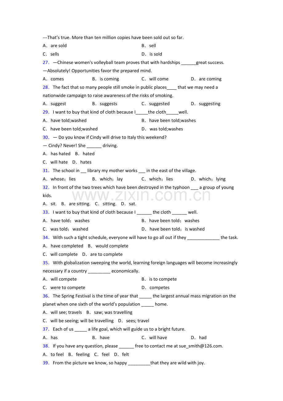 外研版七年级英语动词时态单选易错题.doc_第3页