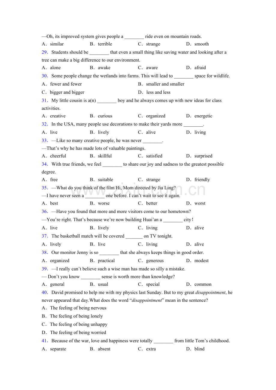 初一下册外研版英语单项选择100题试题及答案及解析.doc_第3页