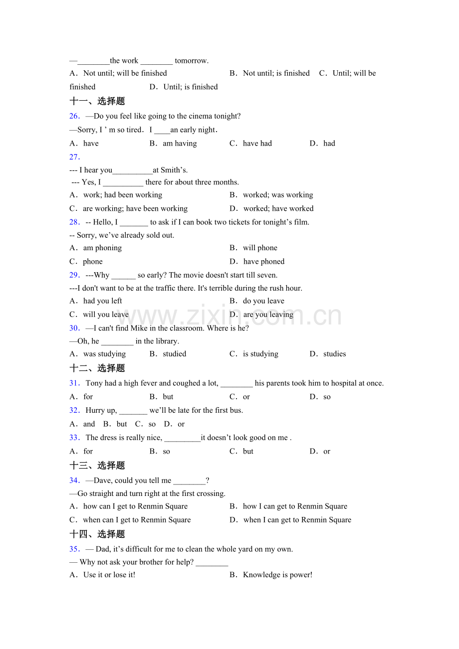 初一英语单项选择（50题）及答案及答案含答案.doc_第3页