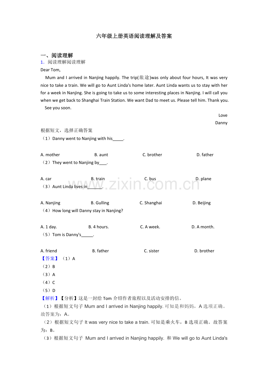 六年级上册英语阅读理解及答案.doc_第1页