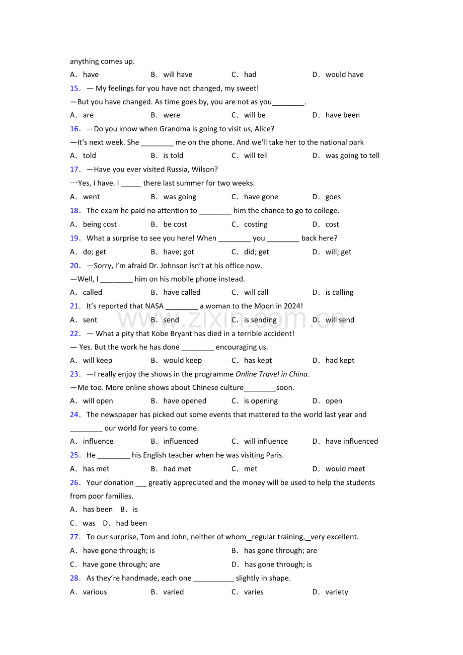 外研版九年级英语动词时态专题练习(及答案).doc_第2页