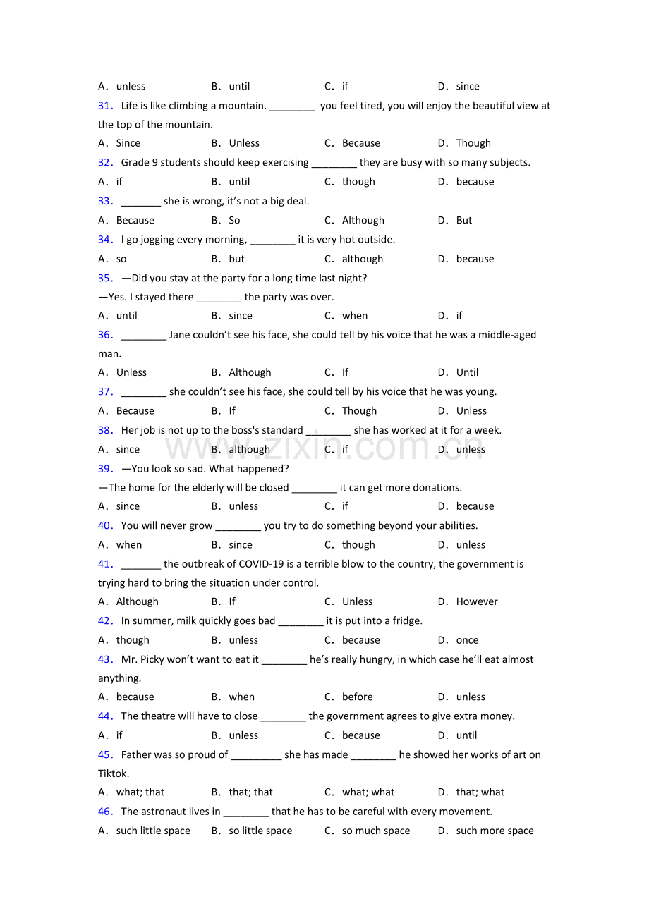 八年级英语状语从句.doc_第3页