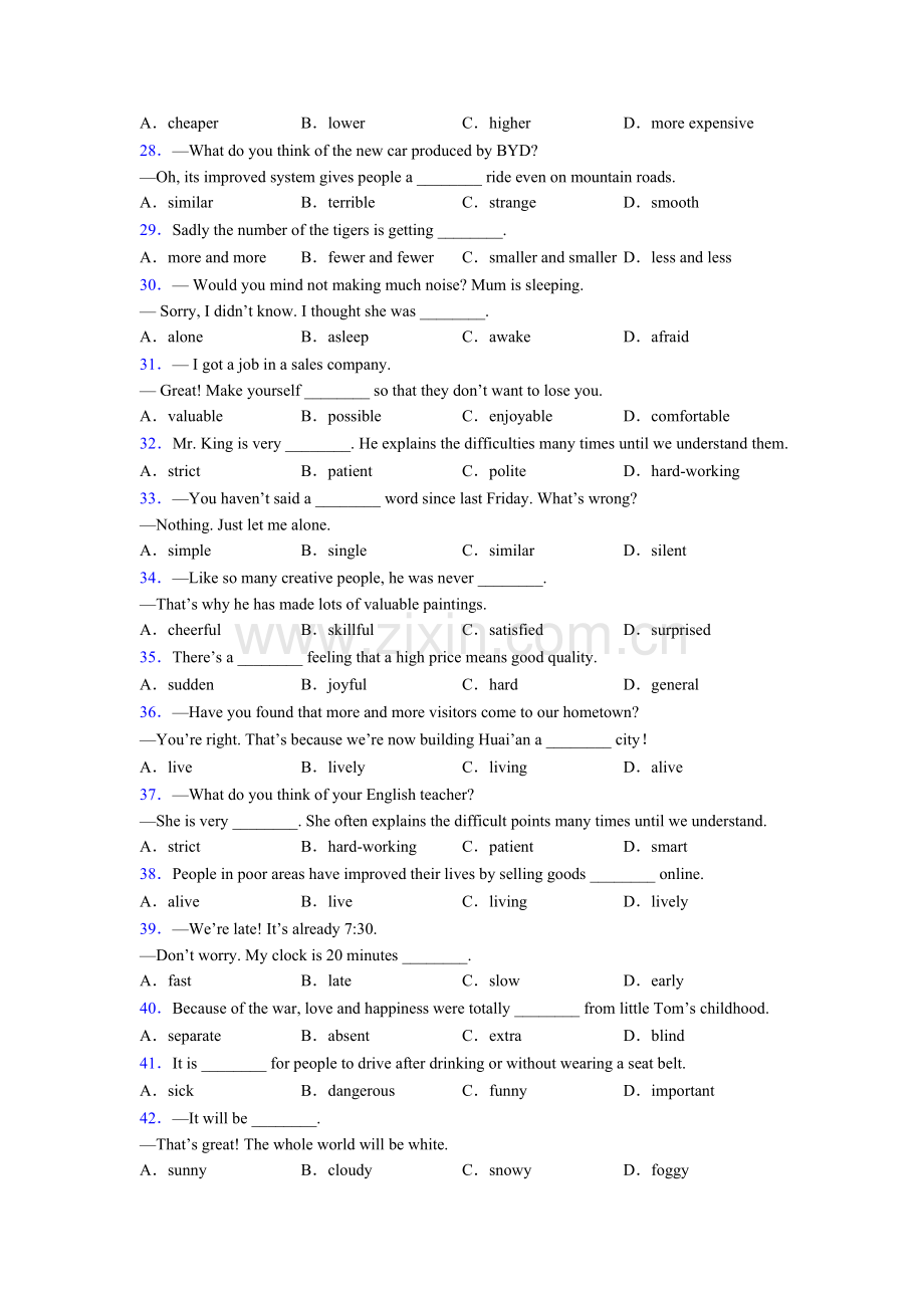 初一下册英语单项选择100题单选易错题含解析.doc_第3页