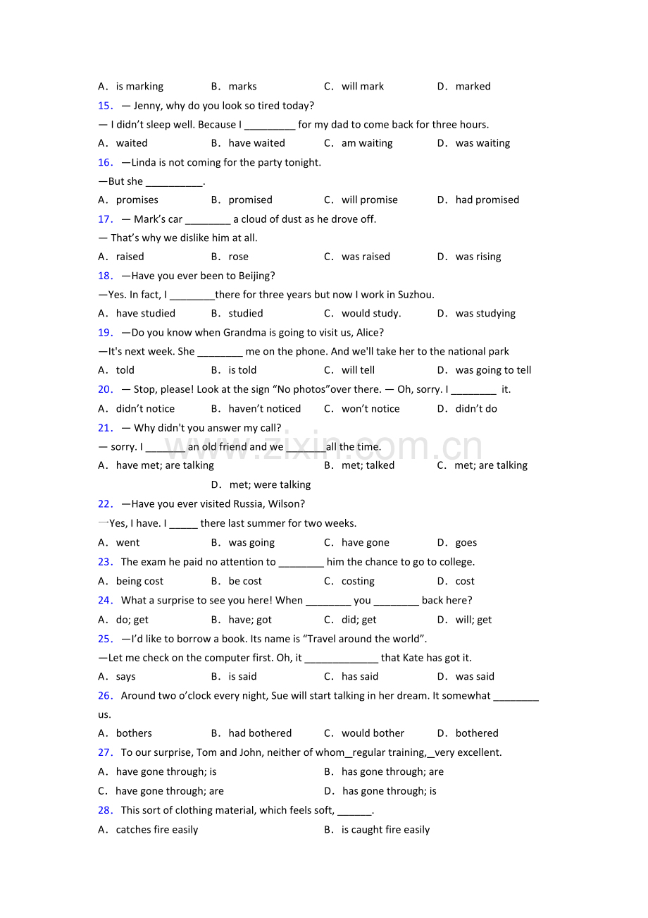 七年级()英语动词时态专项练习含答案.doc_第2页