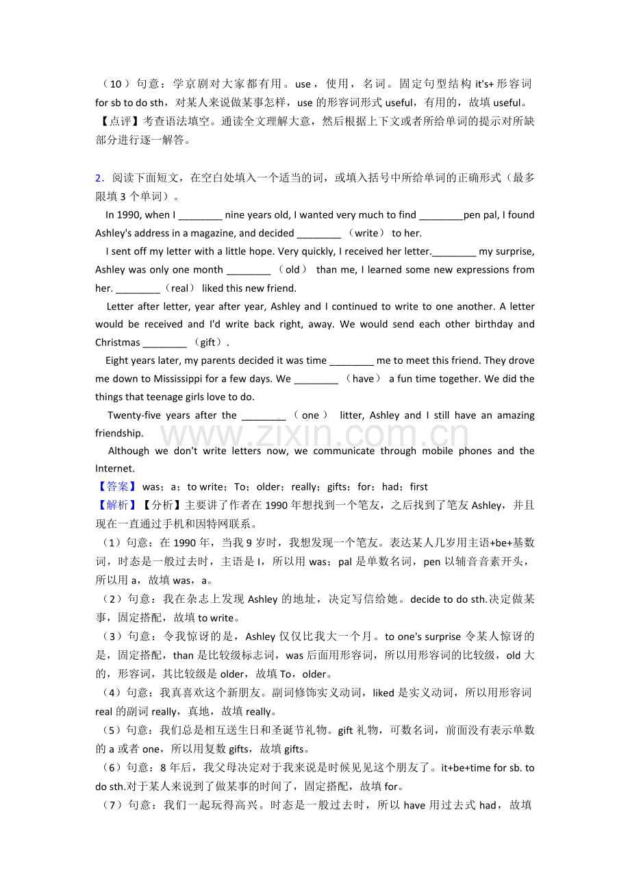 【英语】-八年级英语上册语法填空单元练习题(含答案)经典.doc_第2页