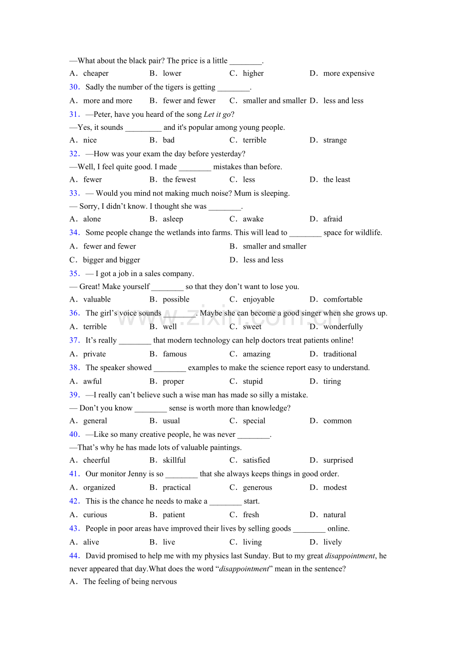 初三译林版英语单项选择100题专项练习(含答案和解析)含答案.doc_第3页