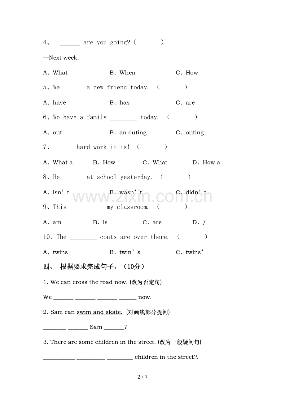 2022年六年级英语上册期中测试卷(附答案).doc_第2页