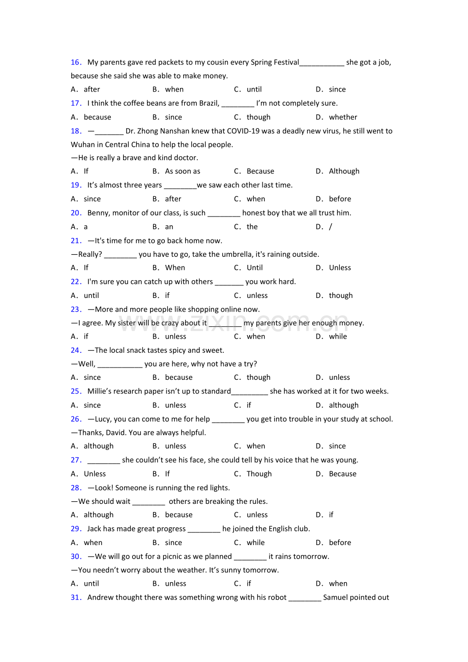 外研版九年级英语状语从句基础练习题.doc_第2页