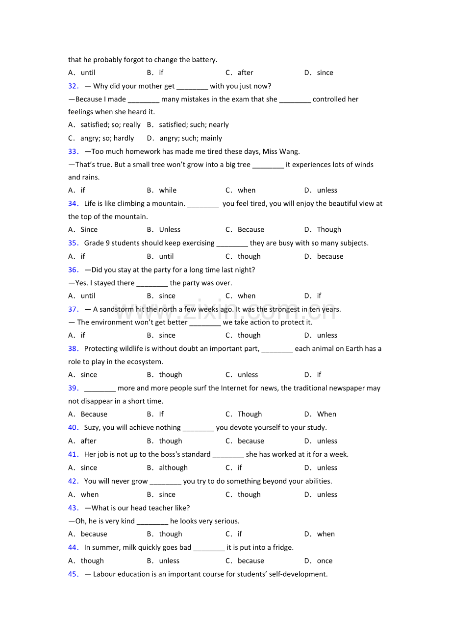 外研版九年级英语状语从句基础练习题.doc_第3页