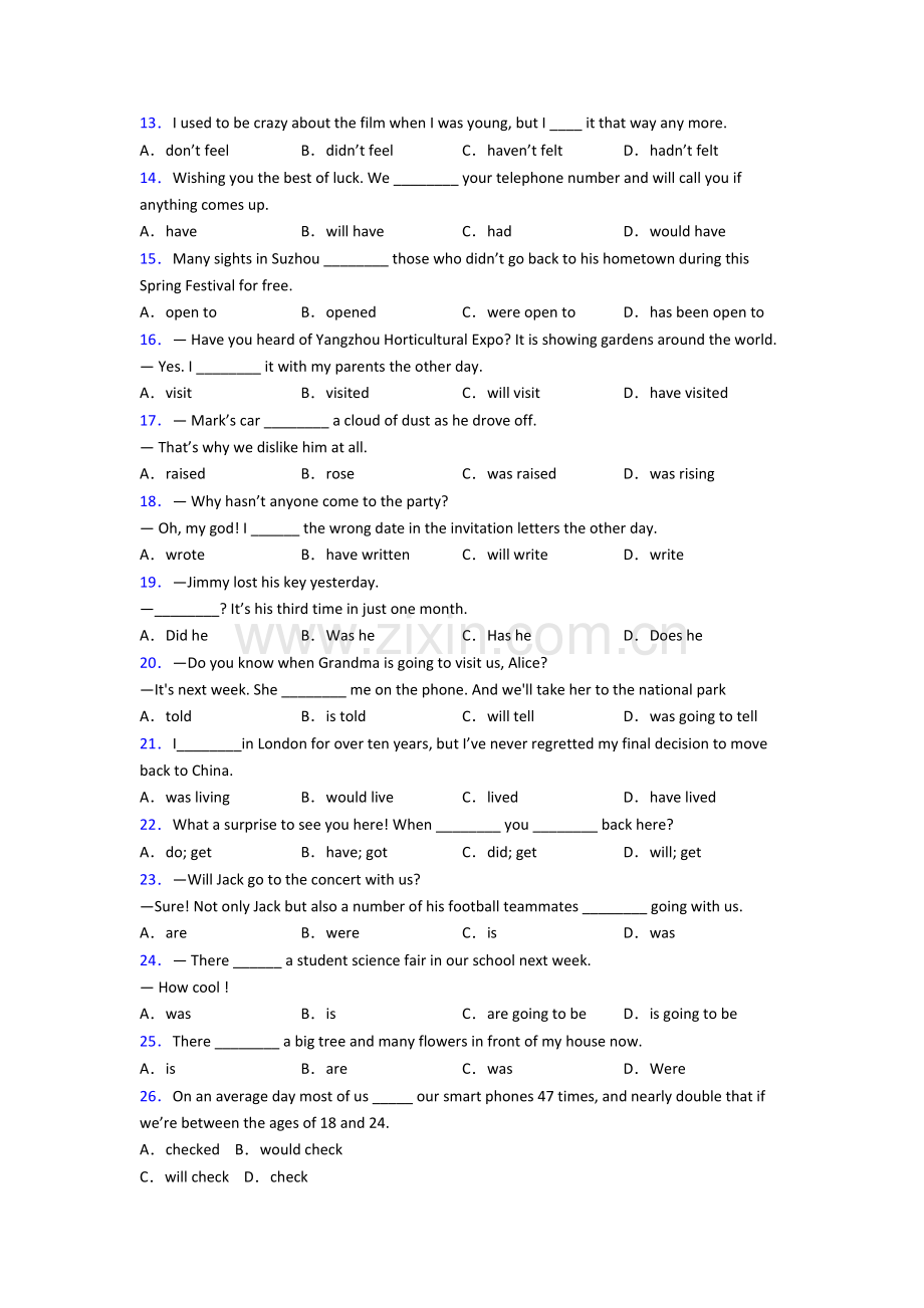 译林版初三中考英语动词时态练习题及答案(2).doc_第2页