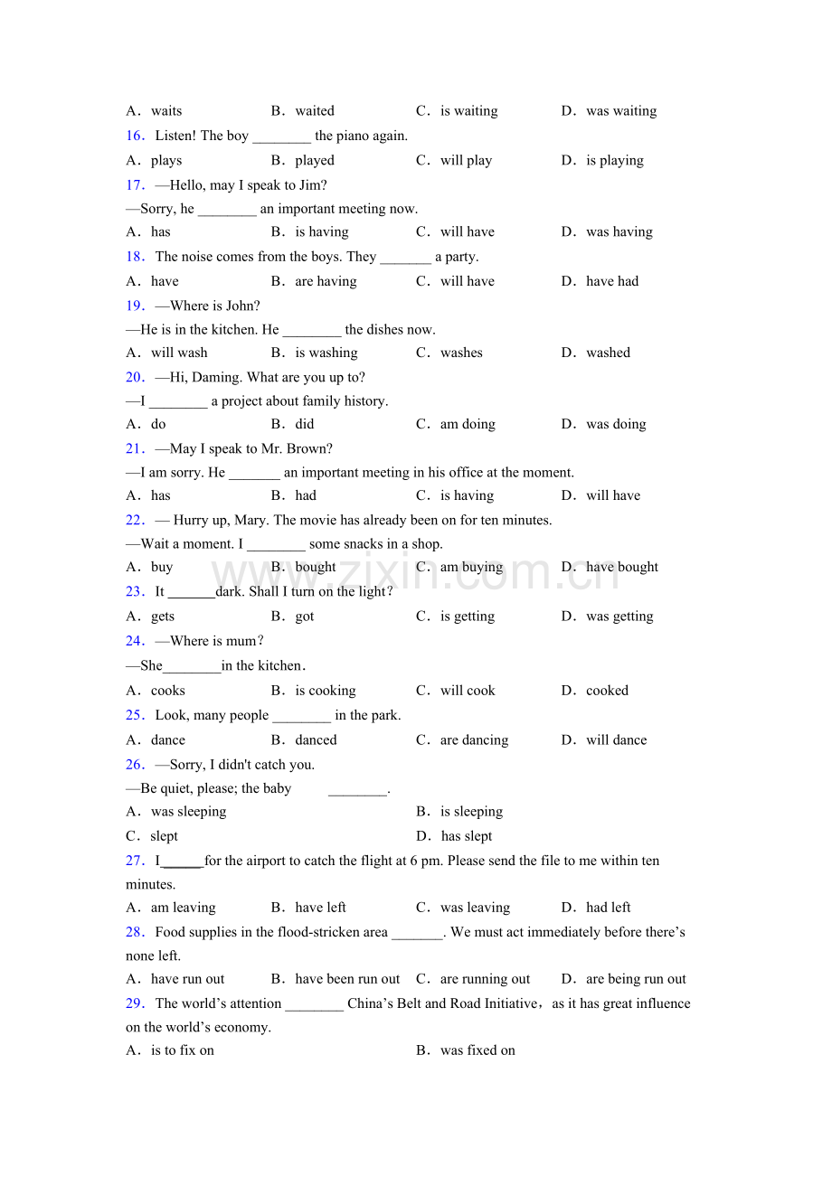 初一上册英语名现在进行时专项练习题含答案.doc_第2页