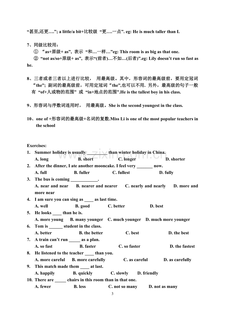 形容词与副词的用法.doc_第3页