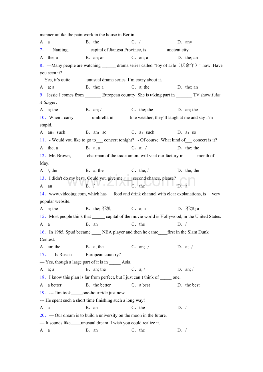 初一上册初中英语冠词题40题(带答案)含答案.doc_第2页