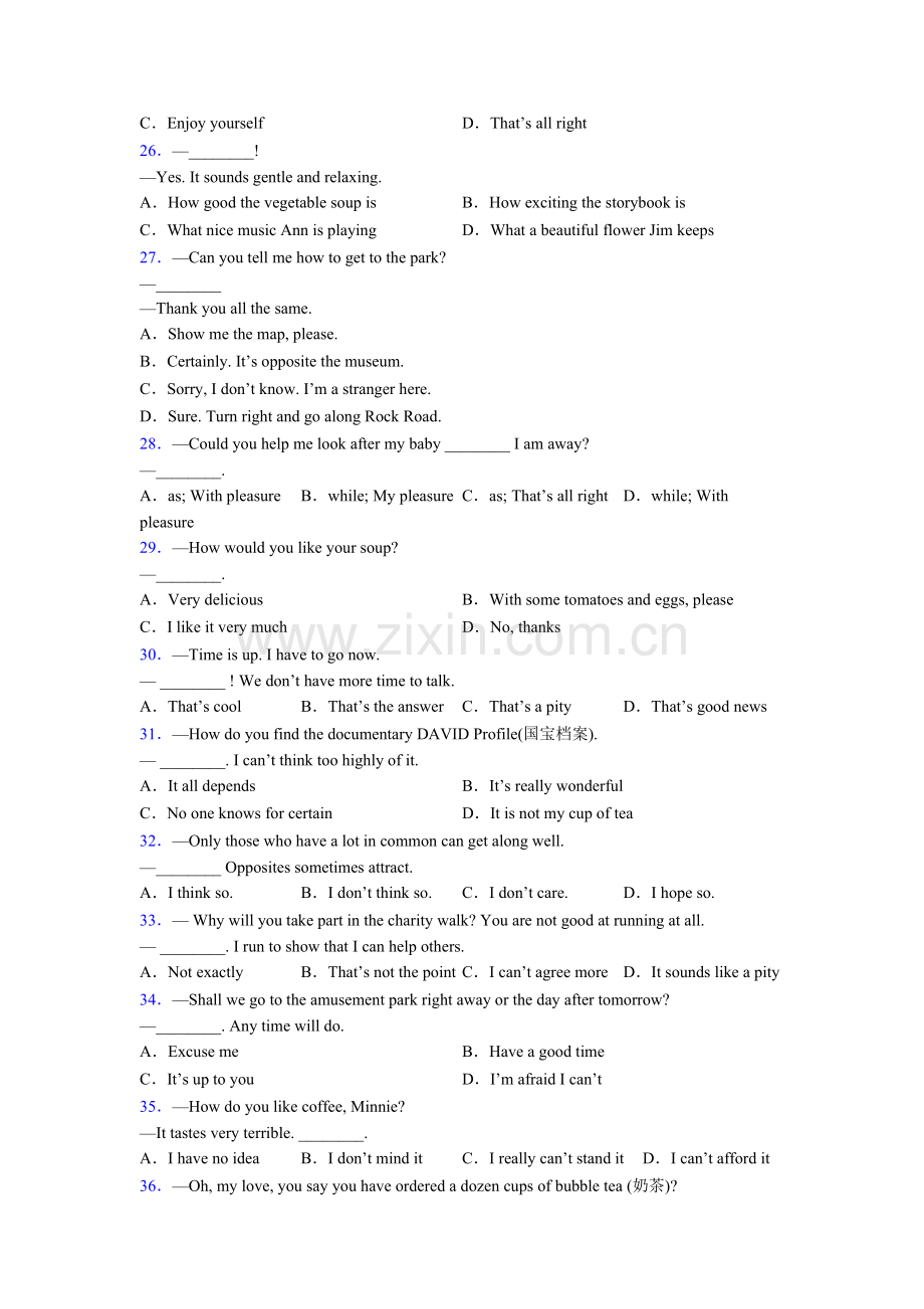 初一上册外研版英语情态动词练习题及答案及解析含答案.doc_第3页