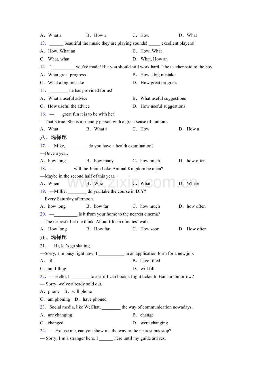 初一外研版英语单项选择（50题）专项练习题含答案.doc_第2页