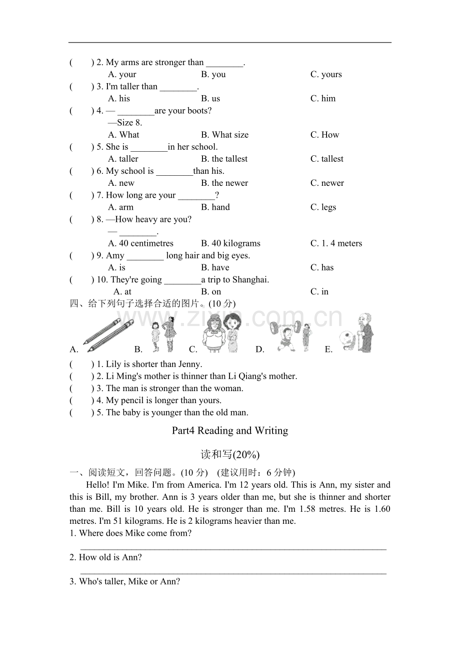 人教pep版小学英语六年级下册各单元测试卷(全册).docx_第3页